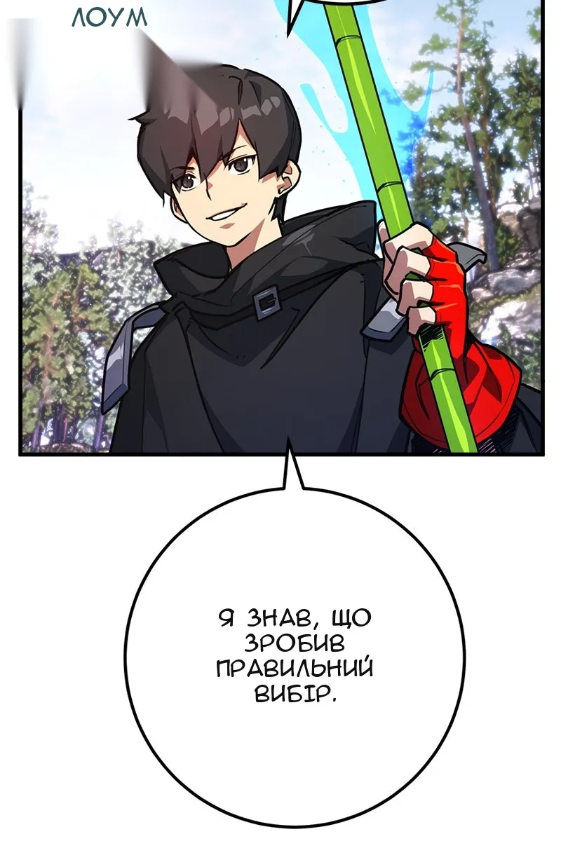 Сторінка 62