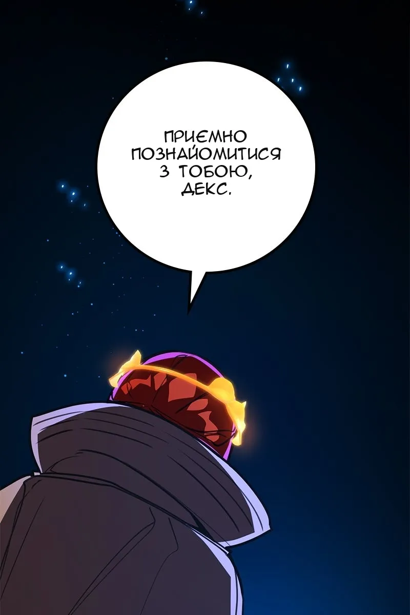 Сторінка 72