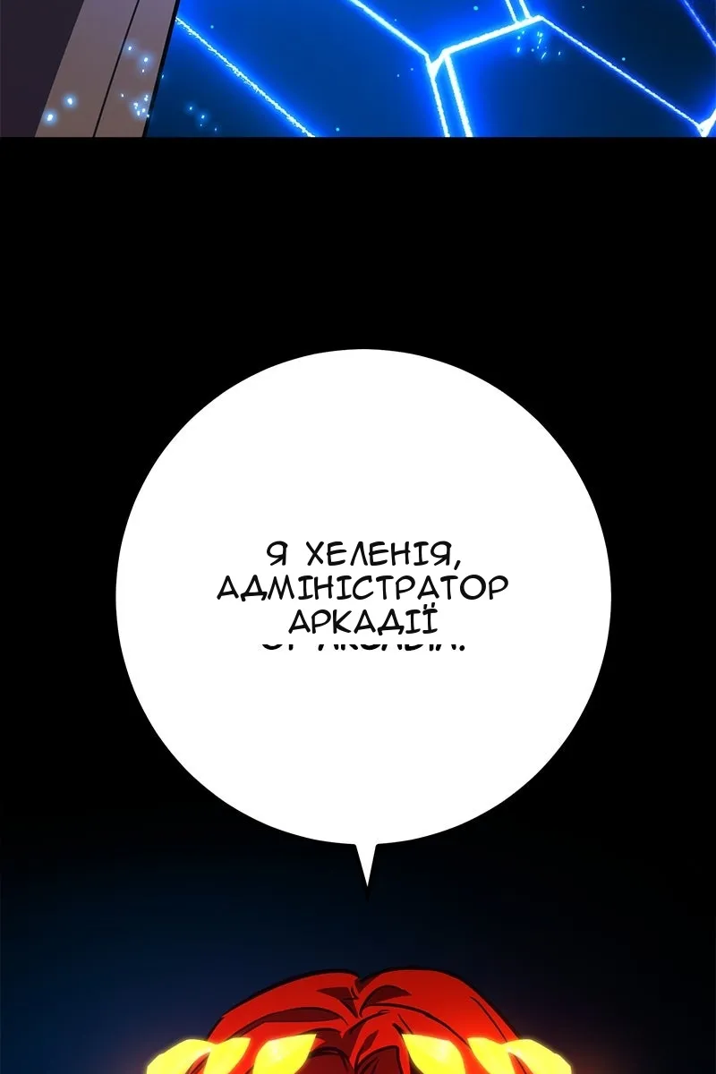 Сторінка 74