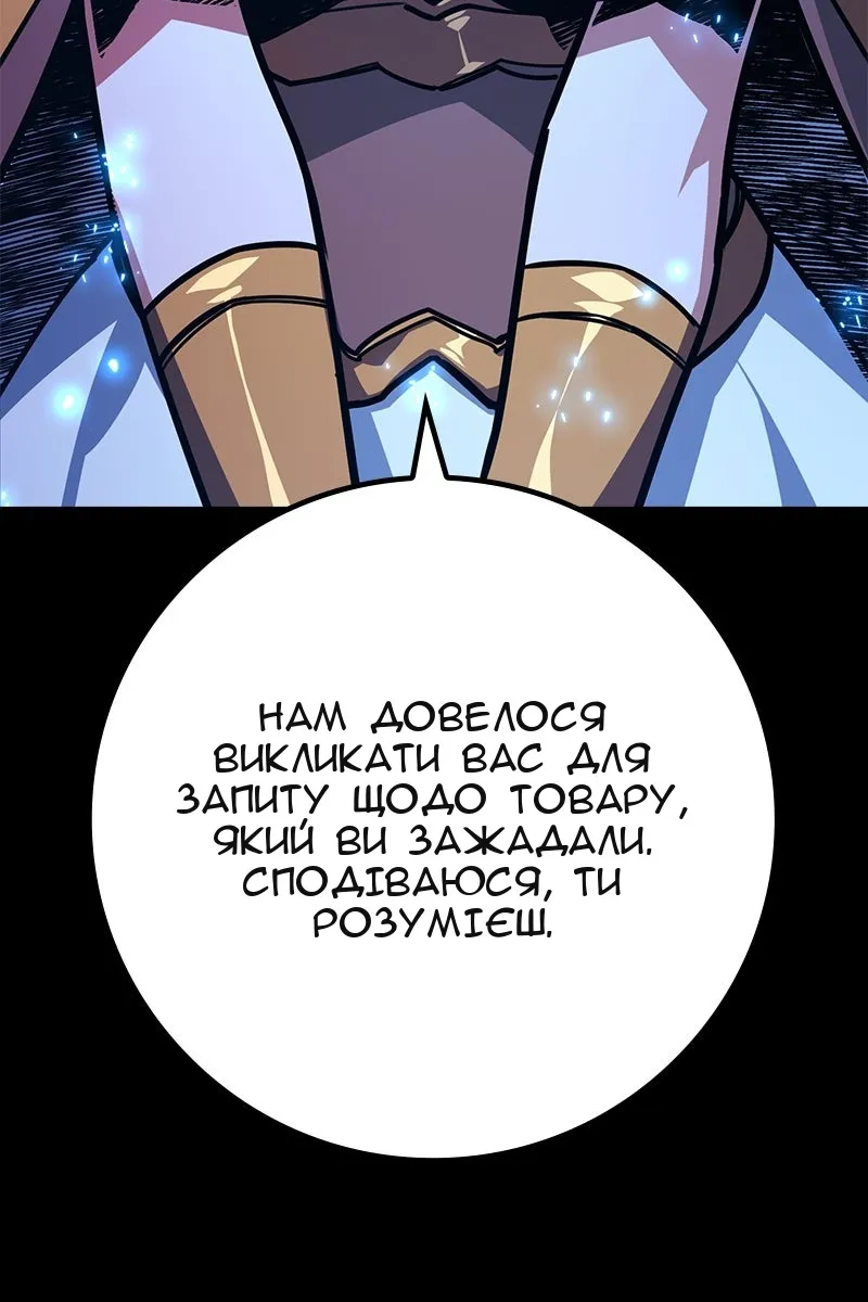 Сторінка 76