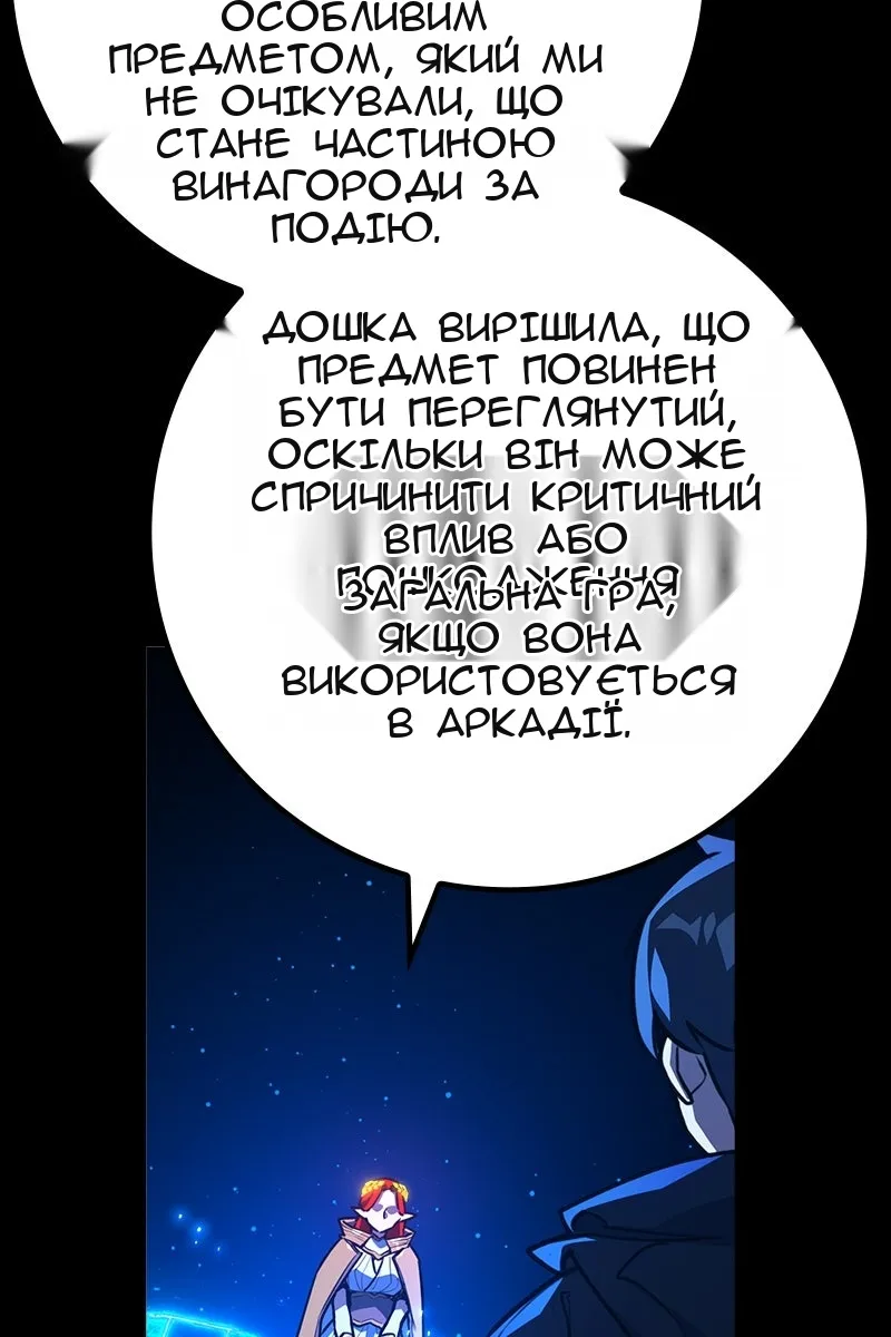 Сторінка 80
