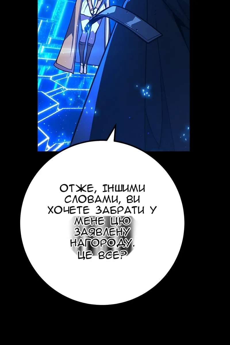 Сторінка 81