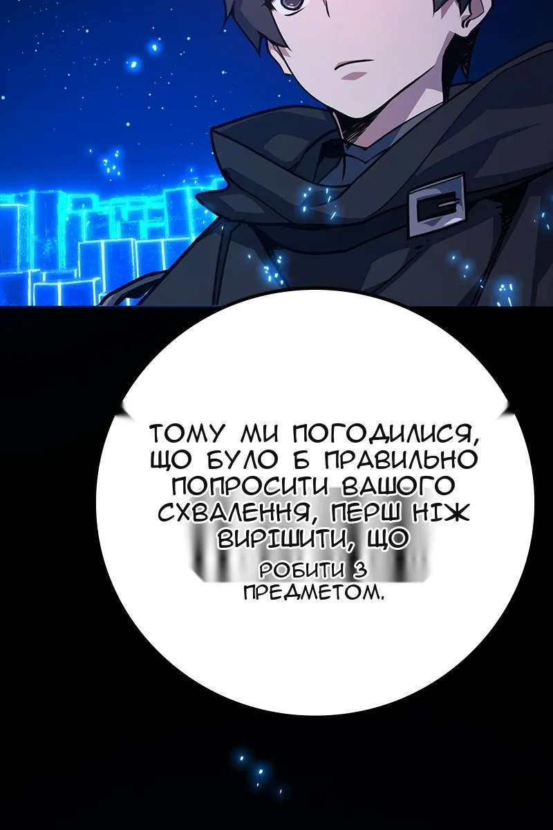 Сторінка 83