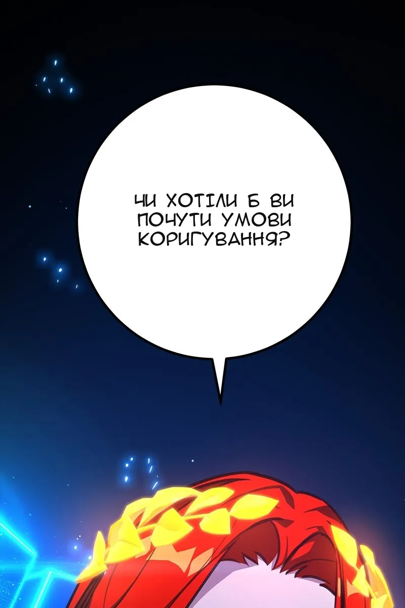 Сторінка 84