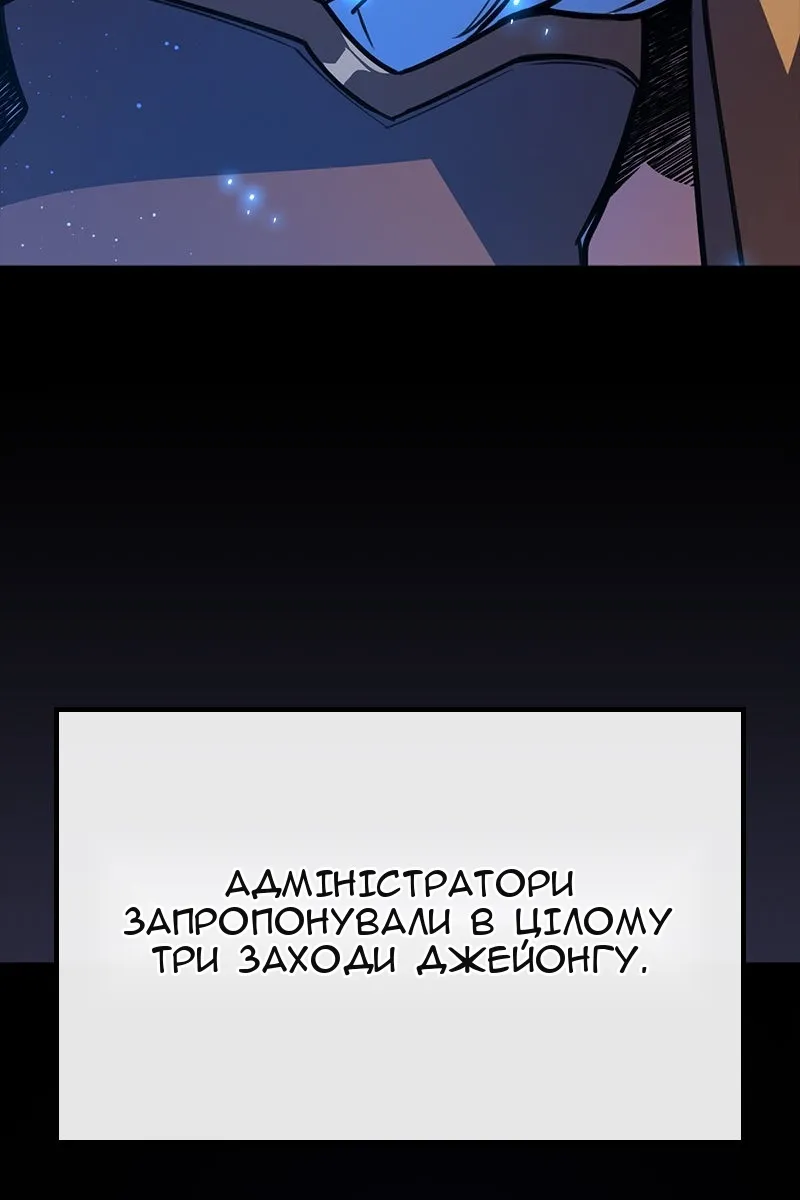 Сторінка 86