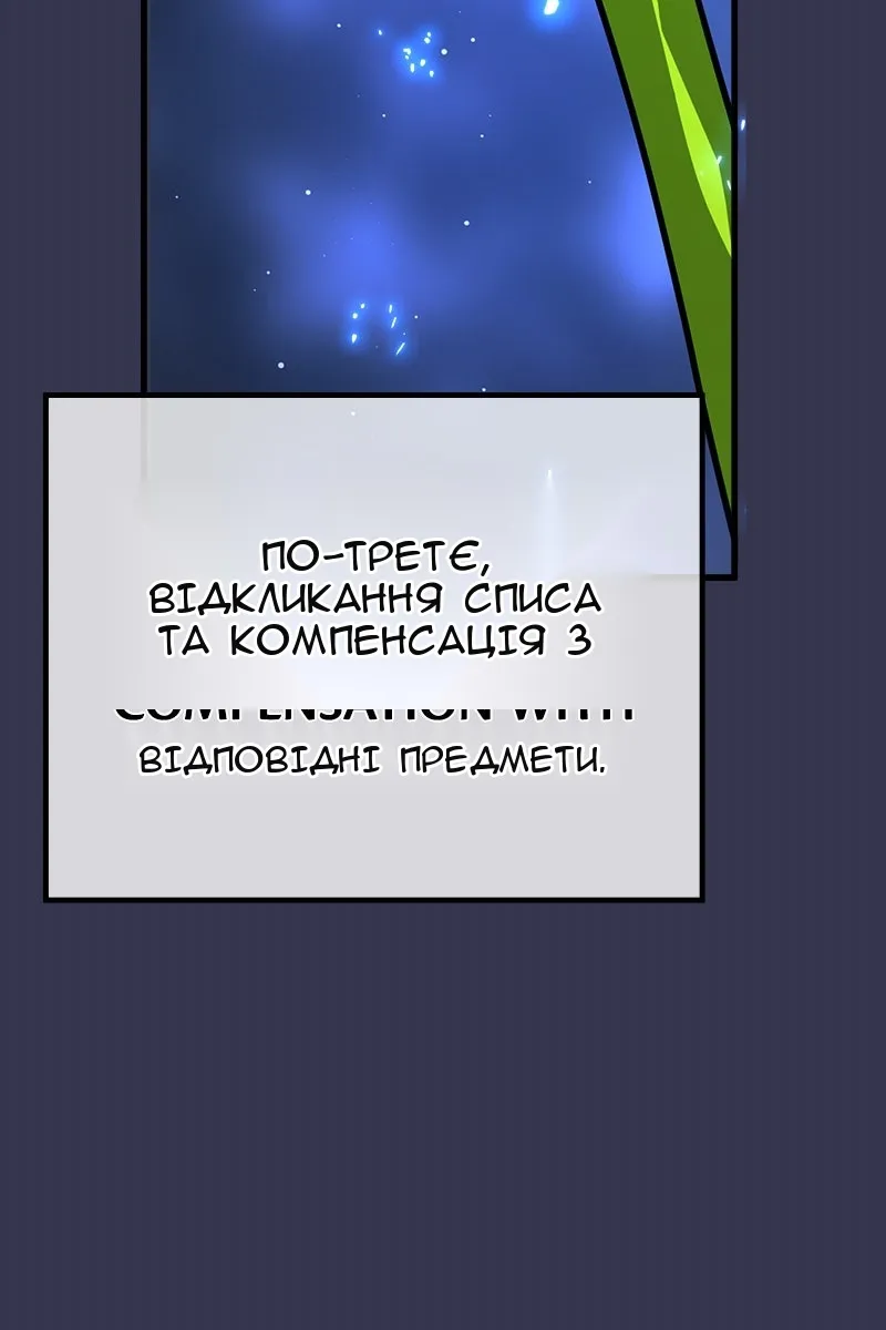Сторінка 89