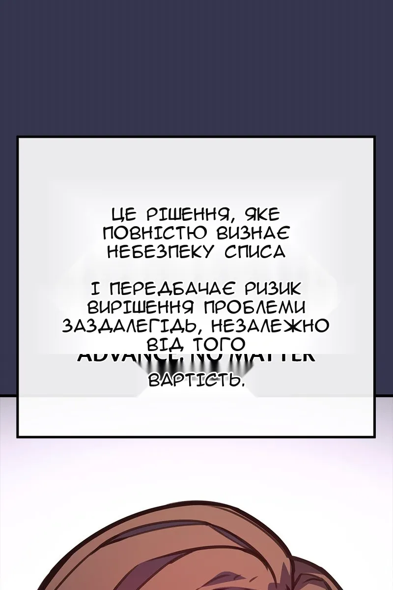 Сторінка 90