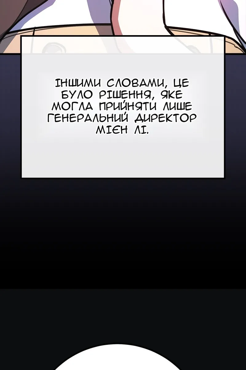 Сторінка 92