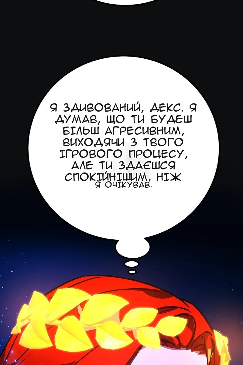 Сторінка 95