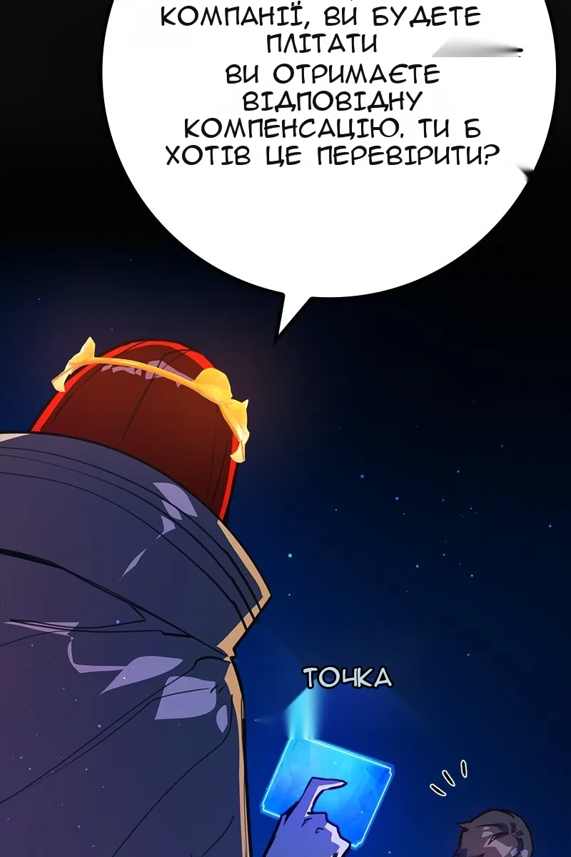 Сторінка 98
