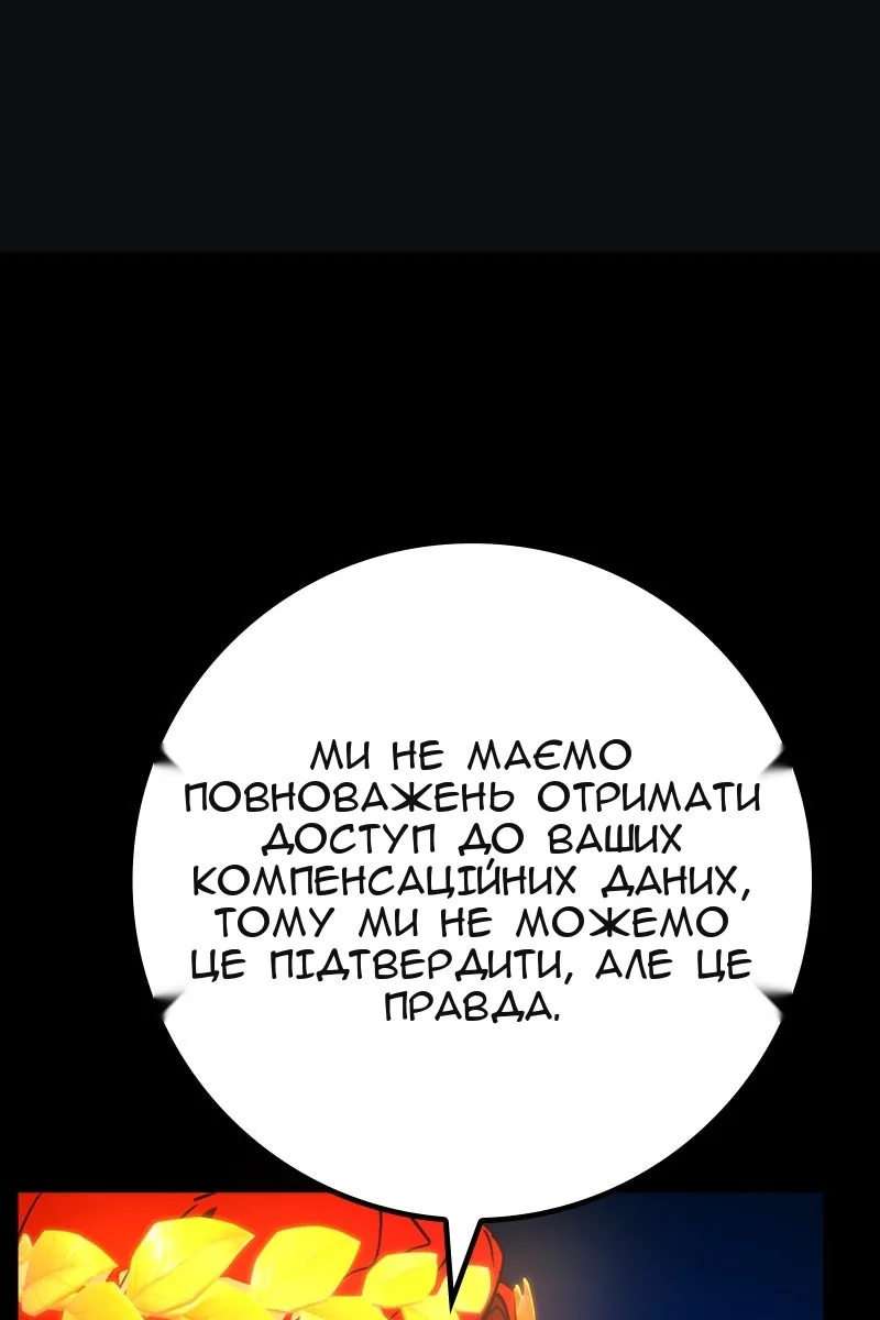 Сторінка 102