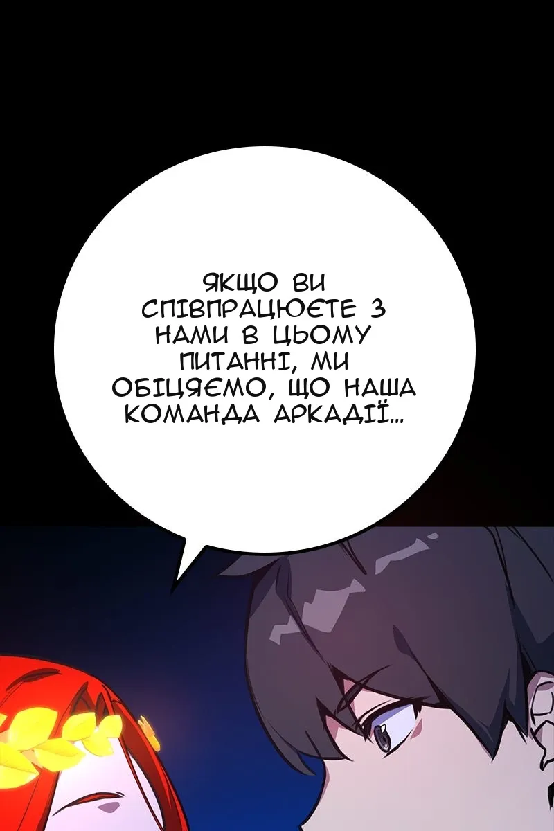Сторінка 106