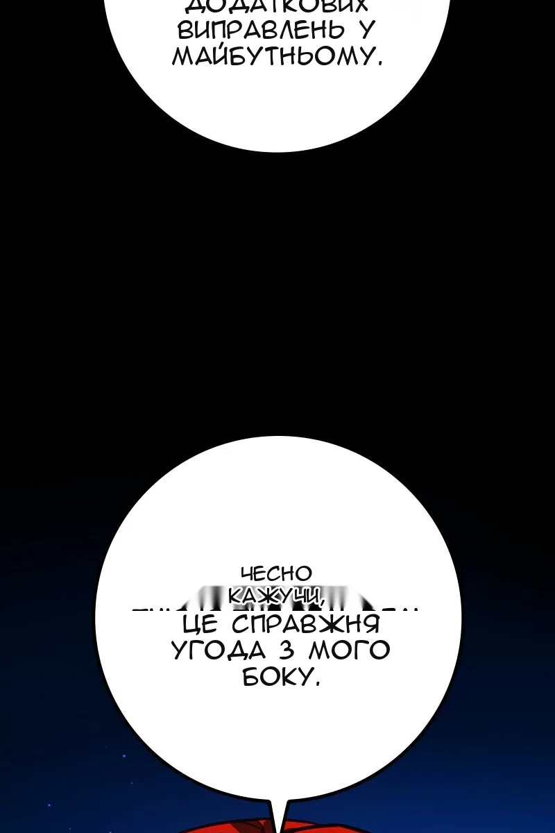 Сторінка 108