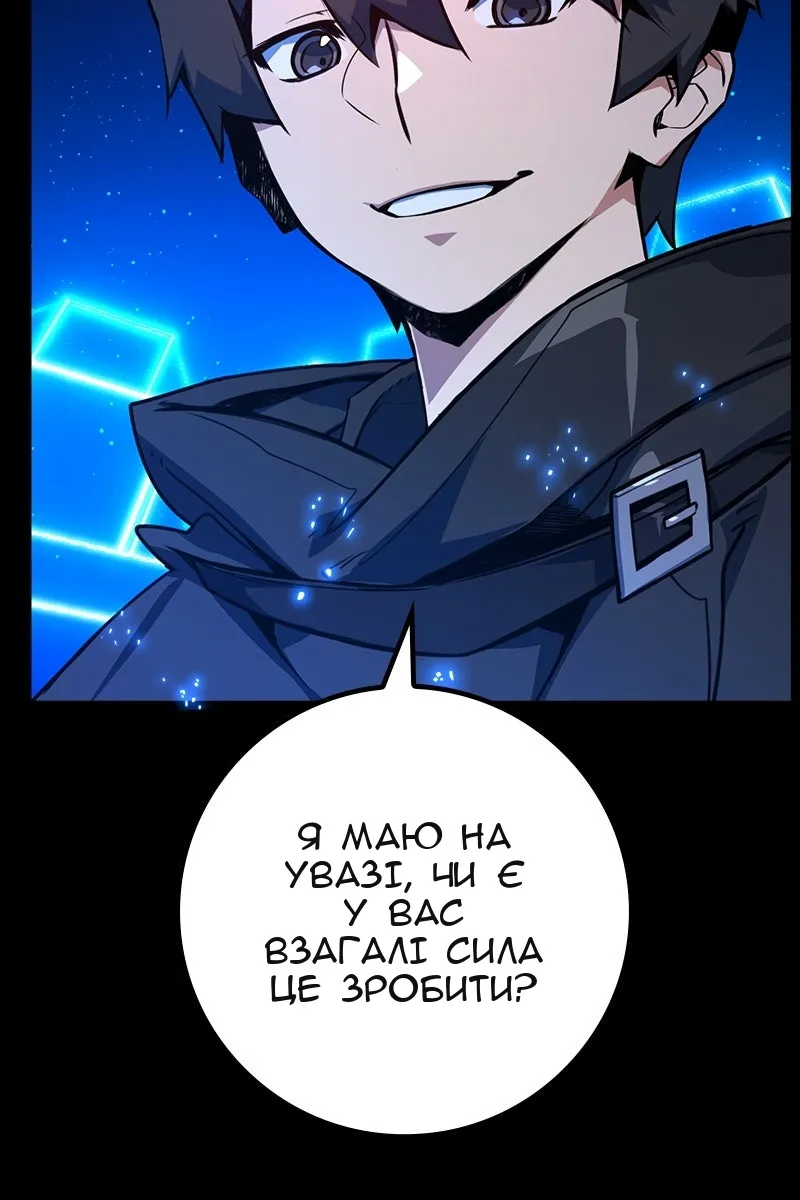 Сторінка 111