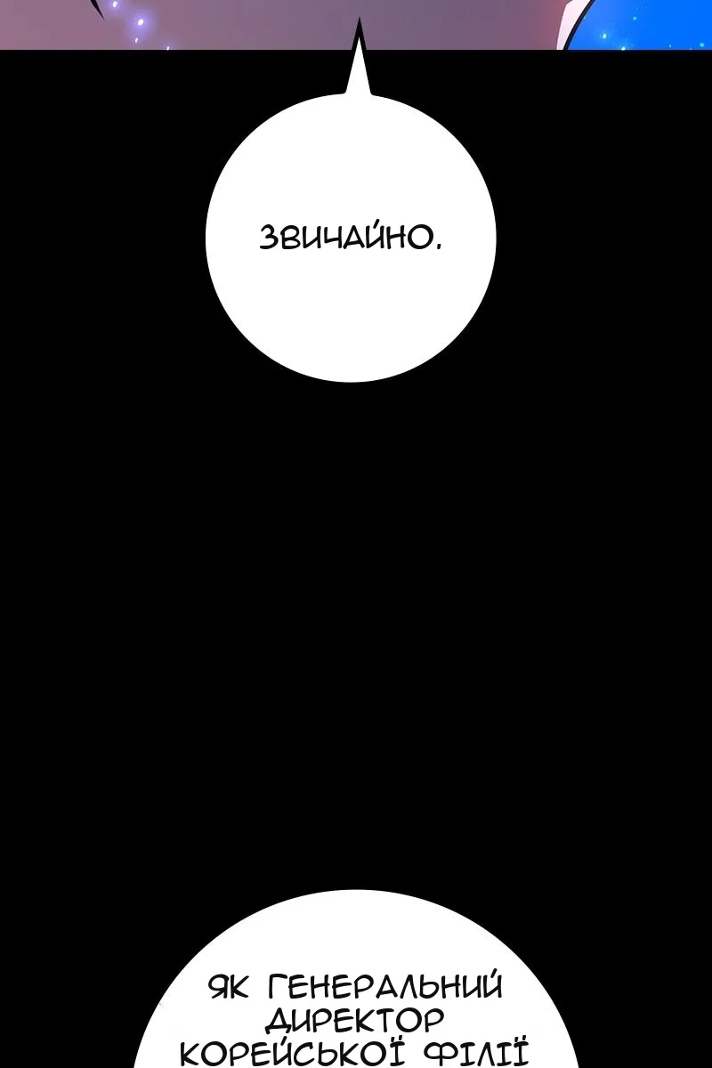 Сторінка 113