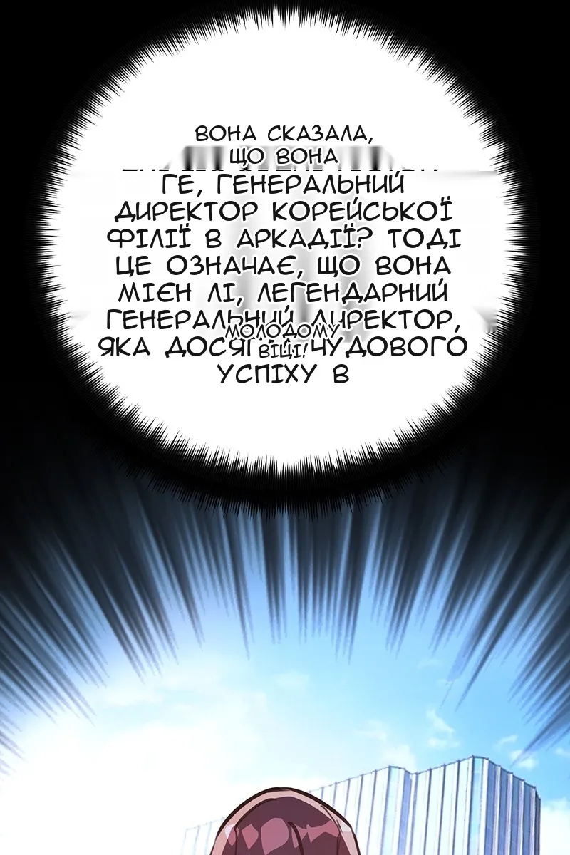 Сторінка 116