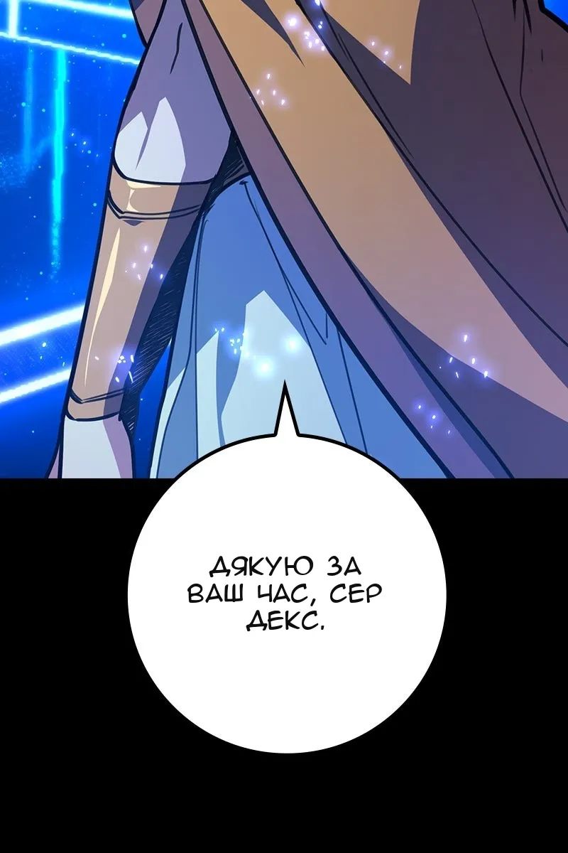 Сторінка 120