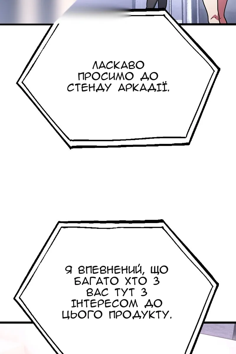 Сторінка 130