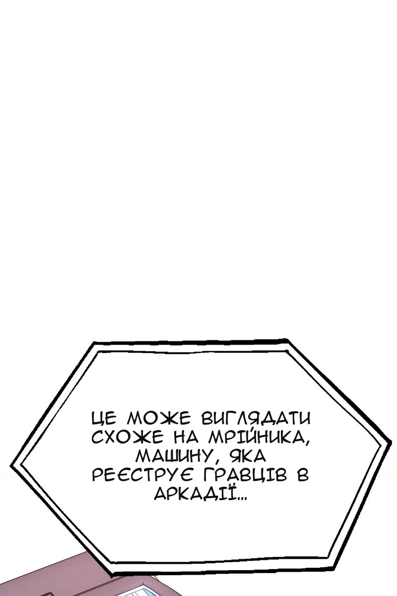 Сторінка 132