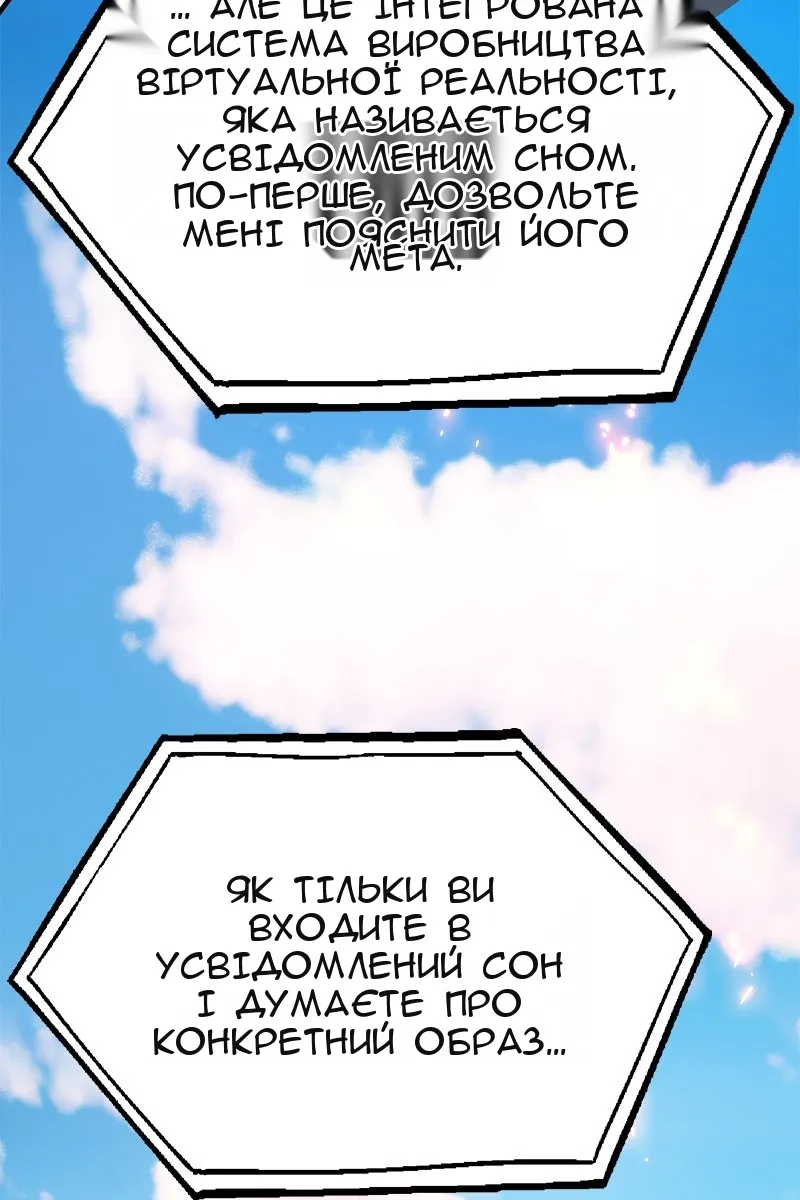 Сторінка 134