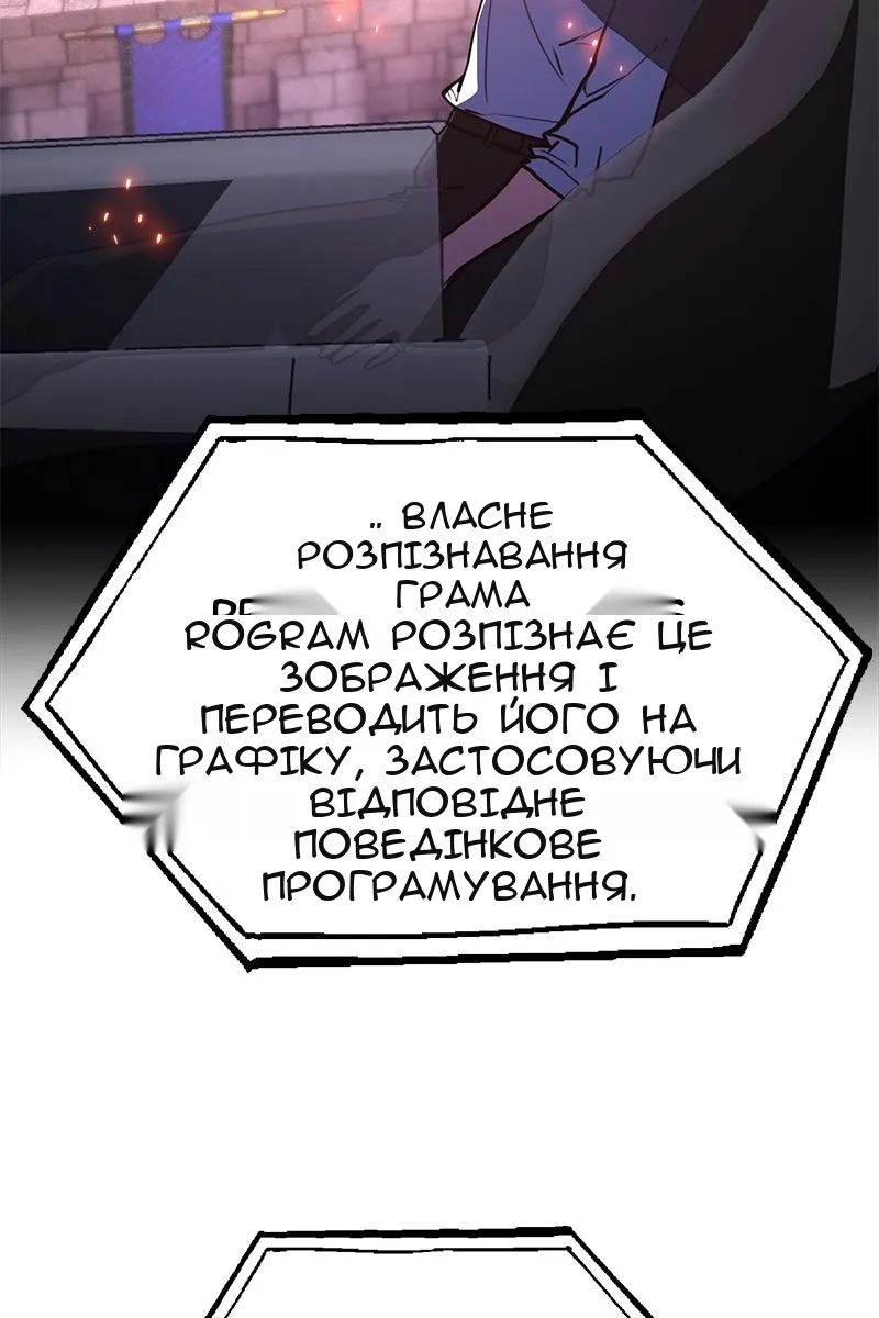 Сторінка 136