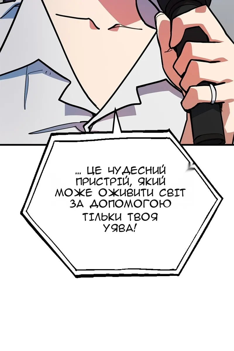 Сторінка 138