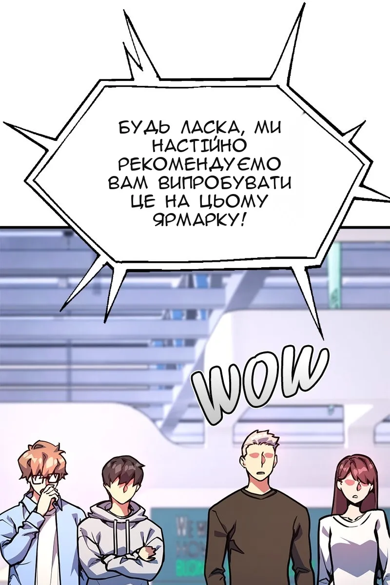 Сторінка 139