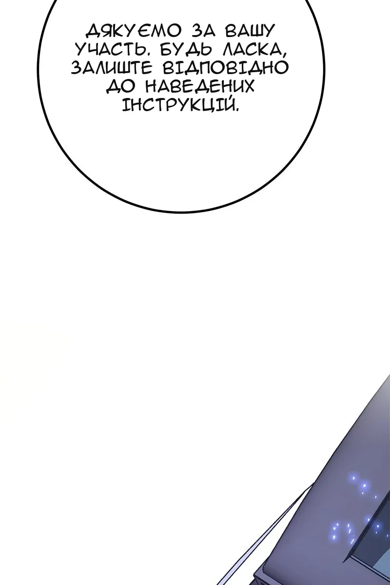Сторінка 142