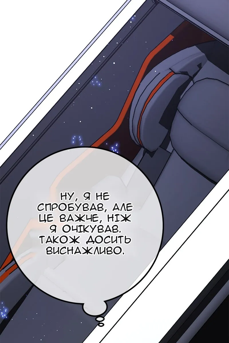 Сторінка 143