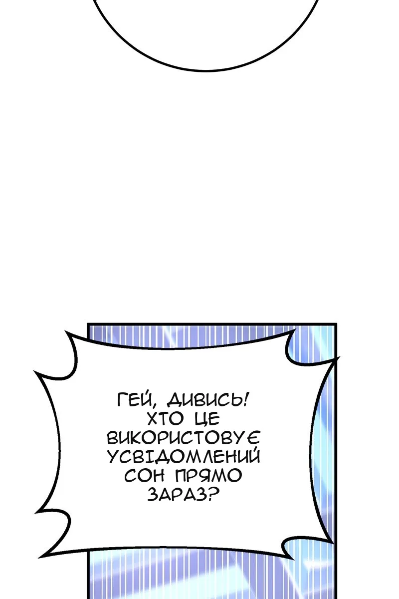 Сторінка 147