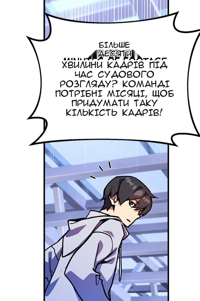 Сторінка 148