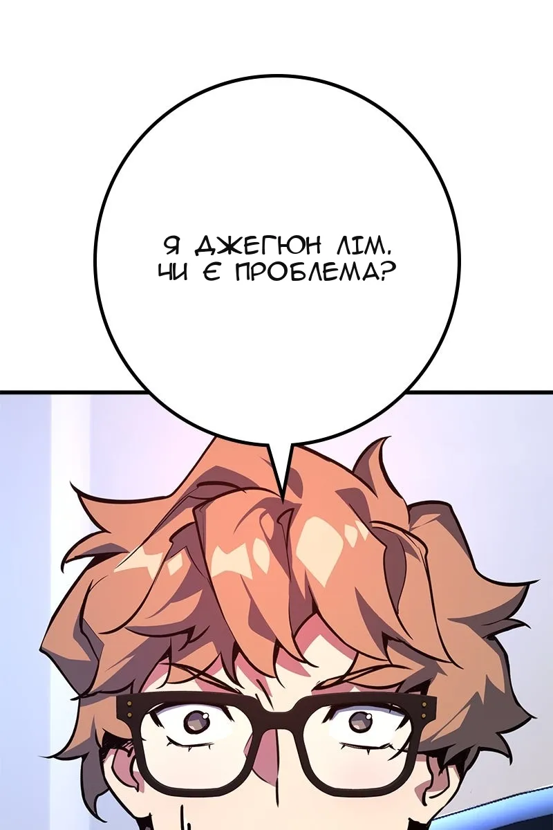 Сторінка 151