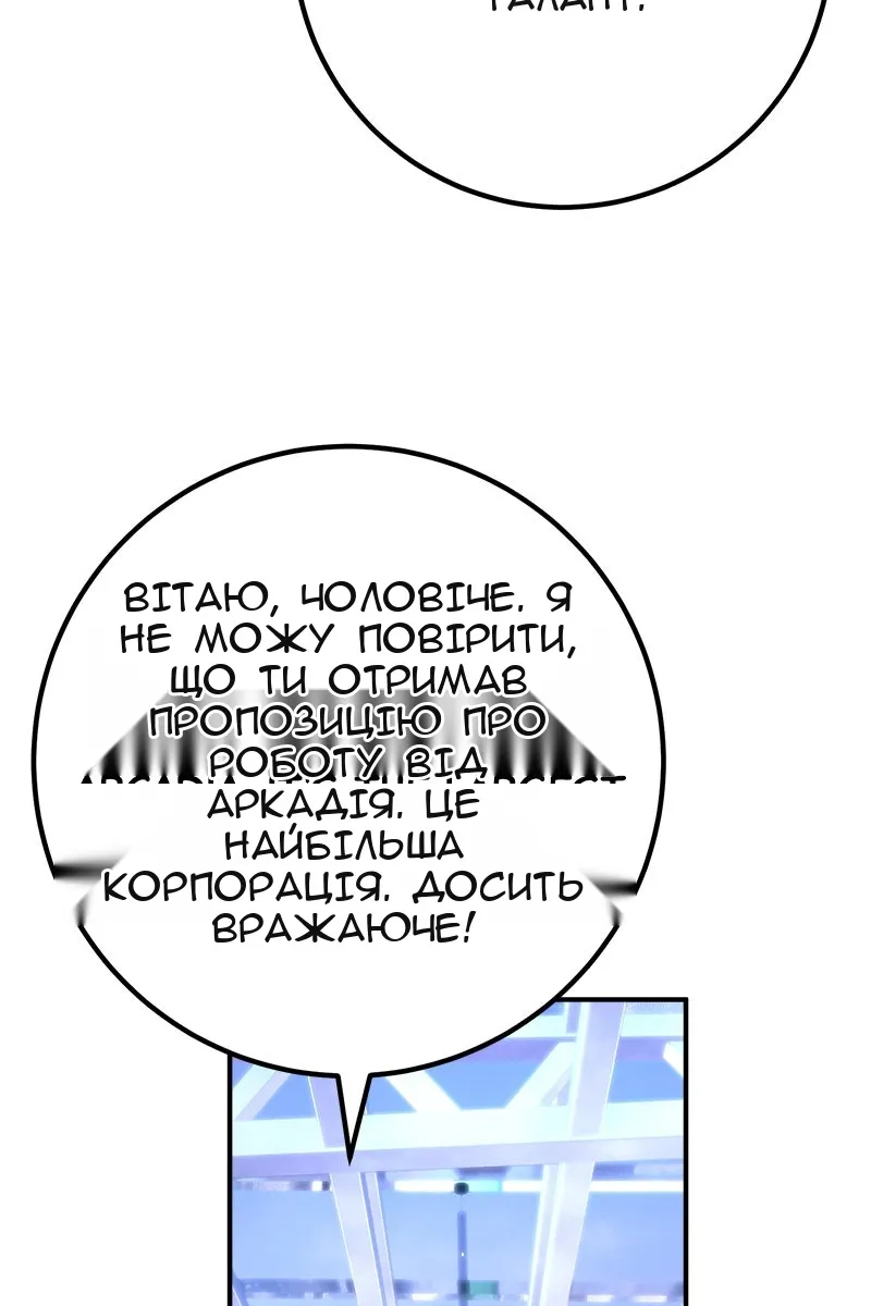 Сторінка 154