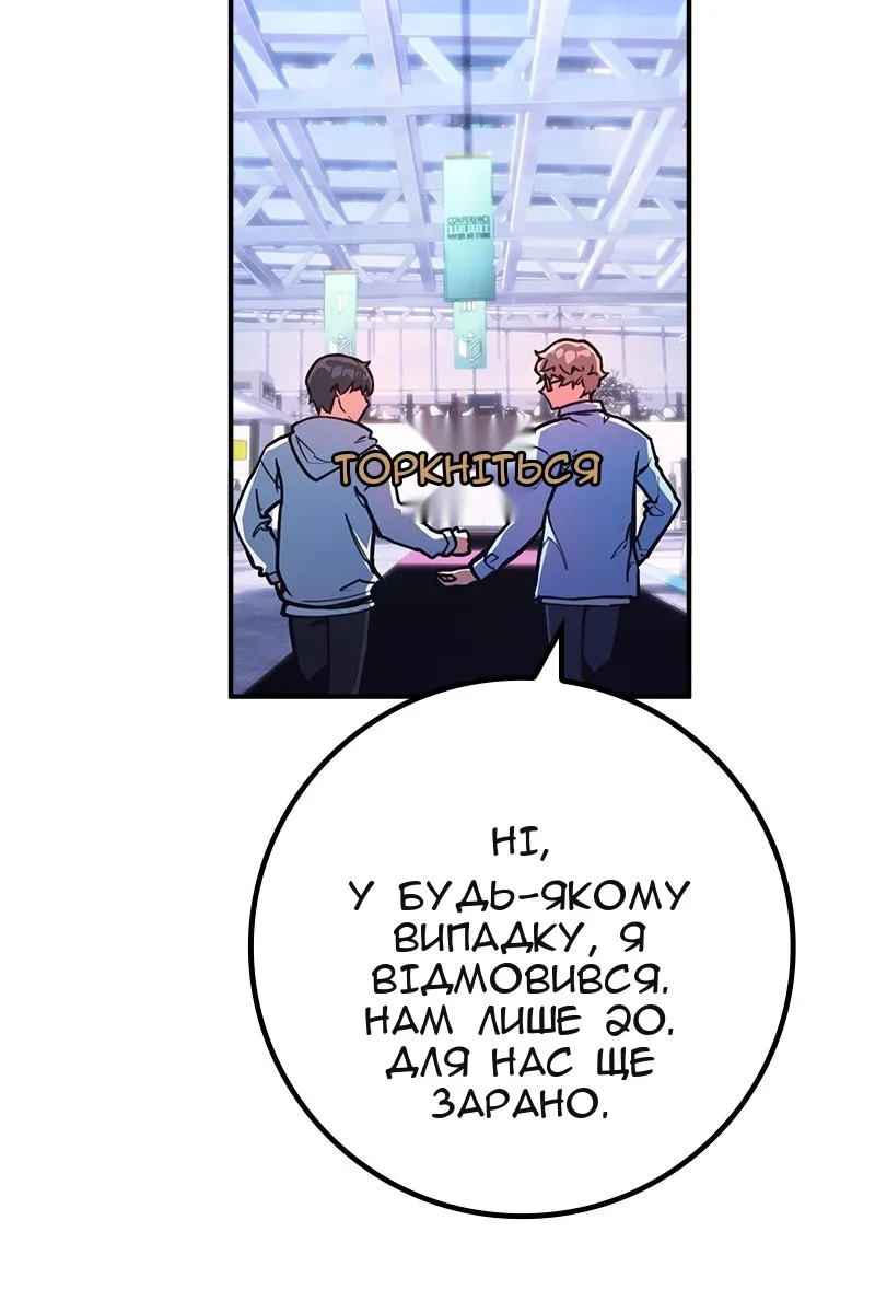 Сторінка 155