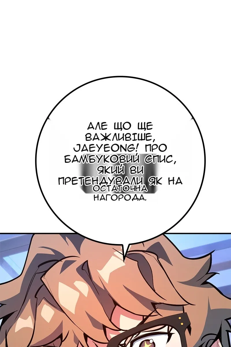 Сторінка 156