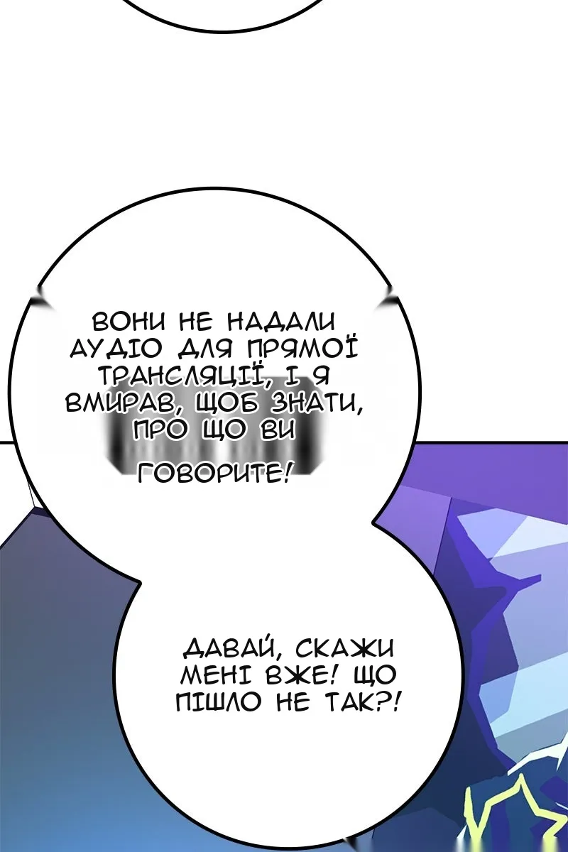 Сторінка 158