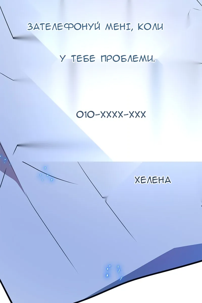 Сторінка 169