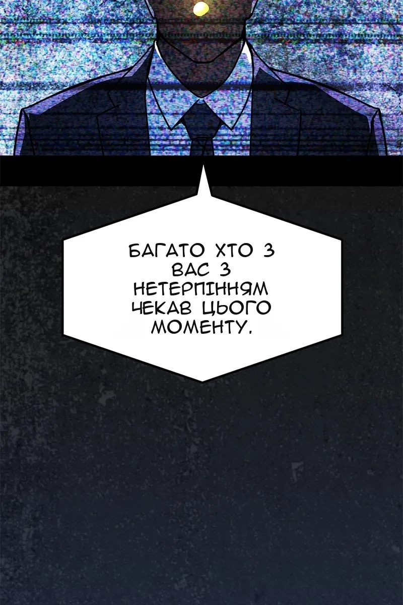 Сторінка 3