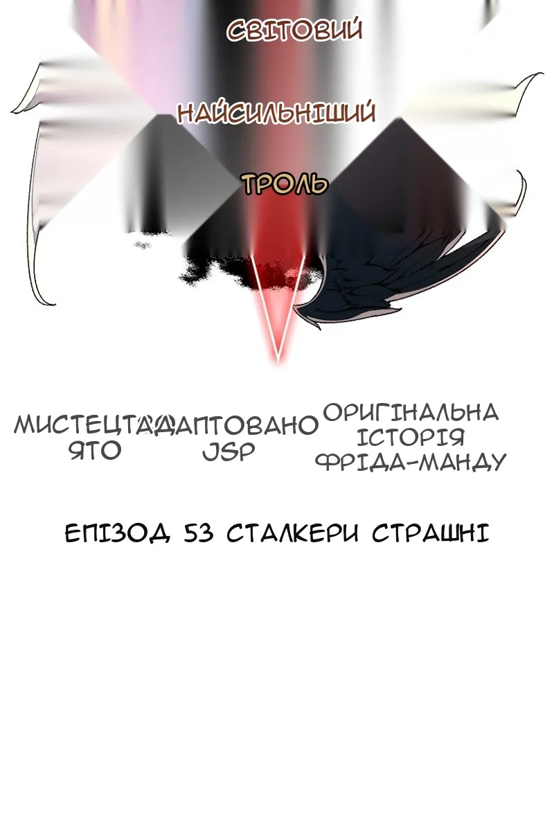 Сторінка 8