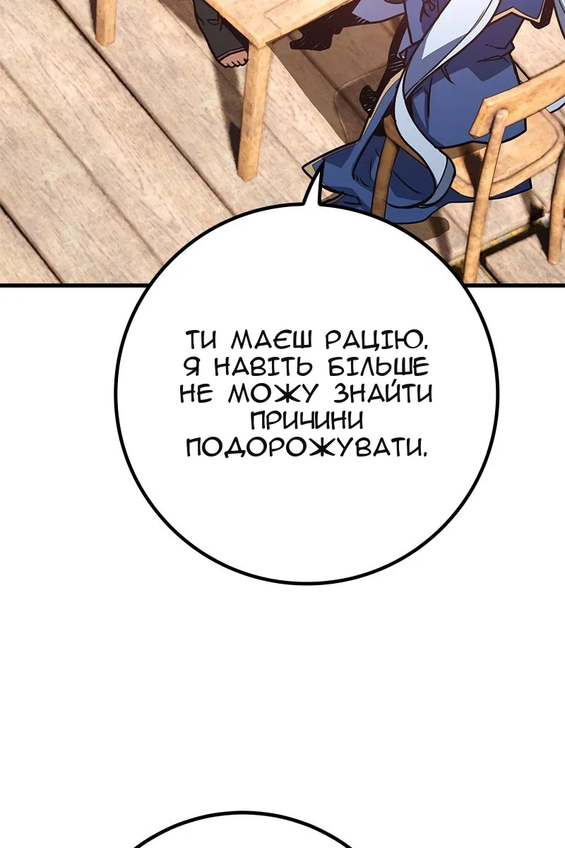 Сторінка 14