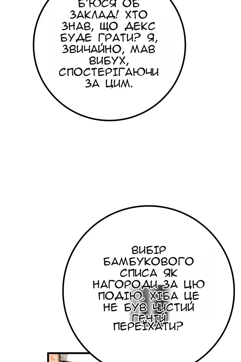 Сторінка 16