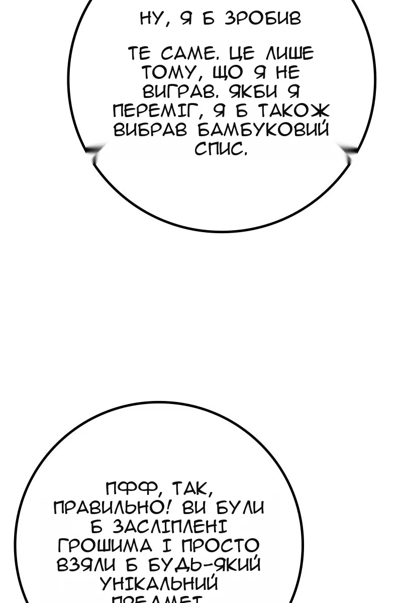 Сторінка 18
