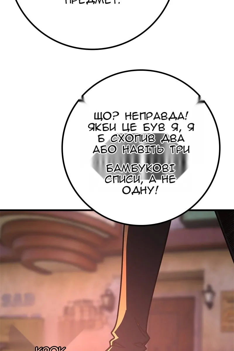 Сторінка 19