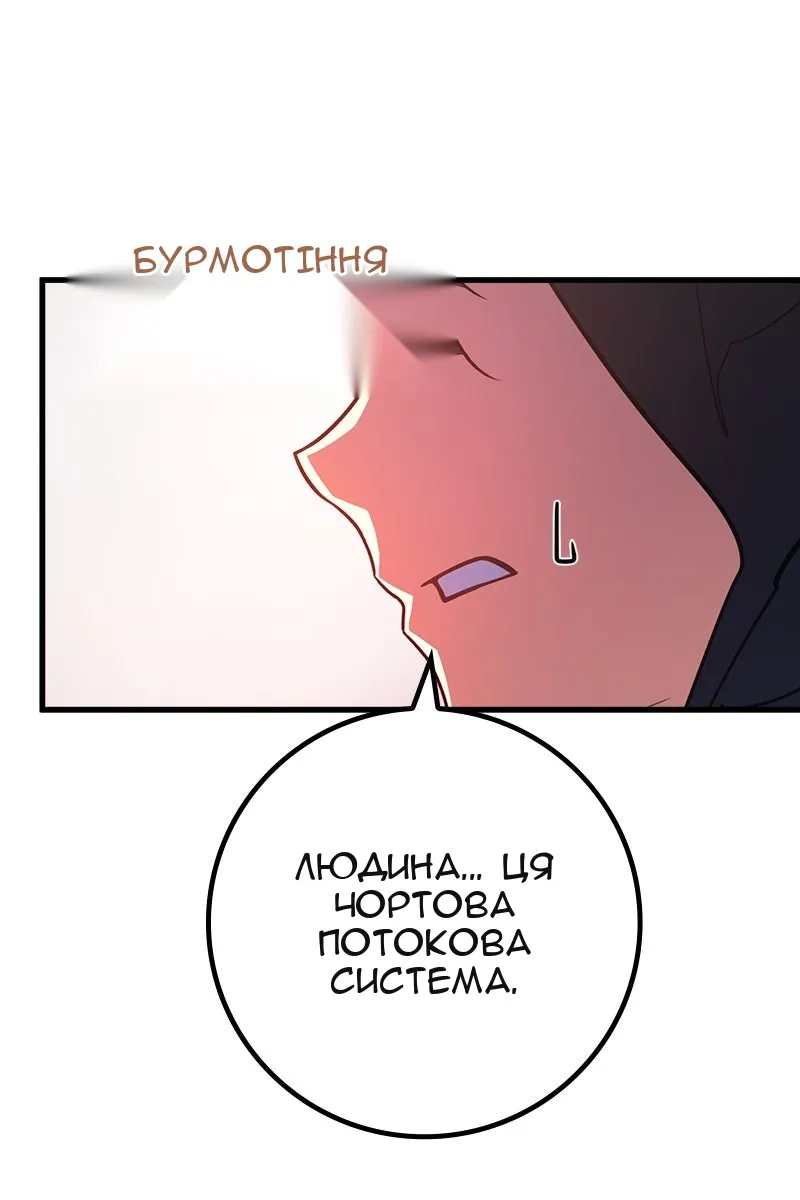 Сторінка 25