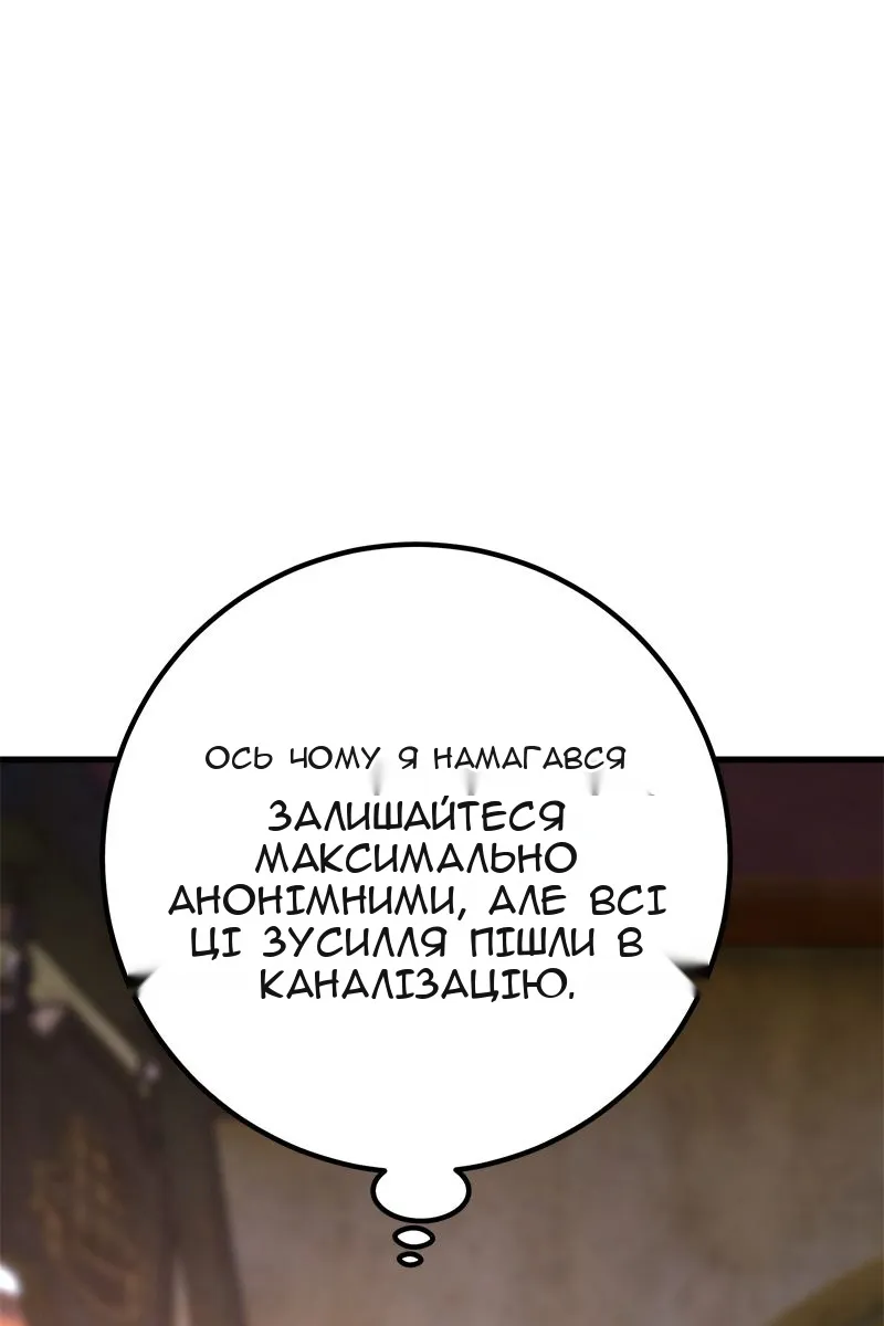 Сторінка 26