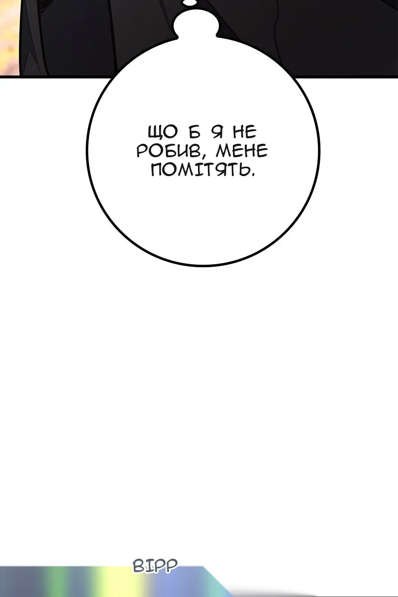 Сторінка 28