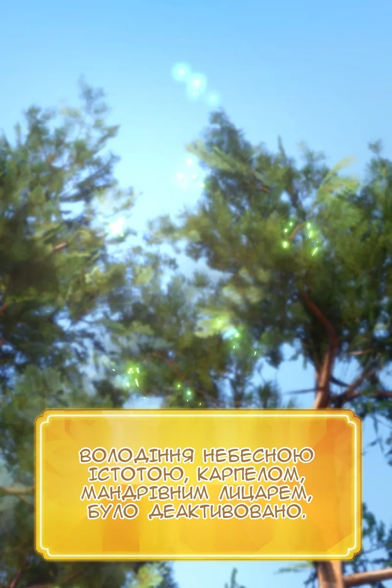 Сторінка 34