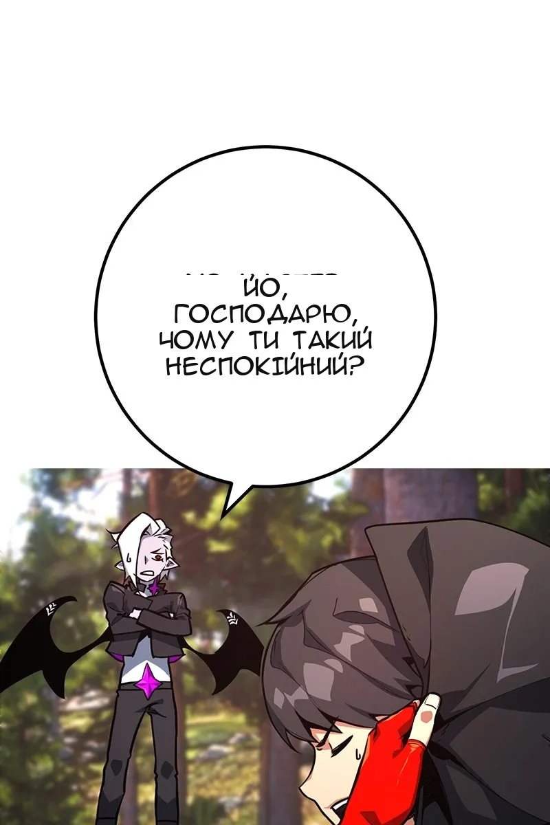 Сторінка 38