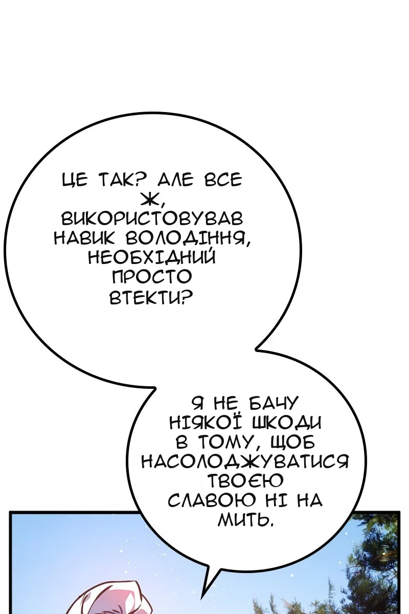 Сторінка 40