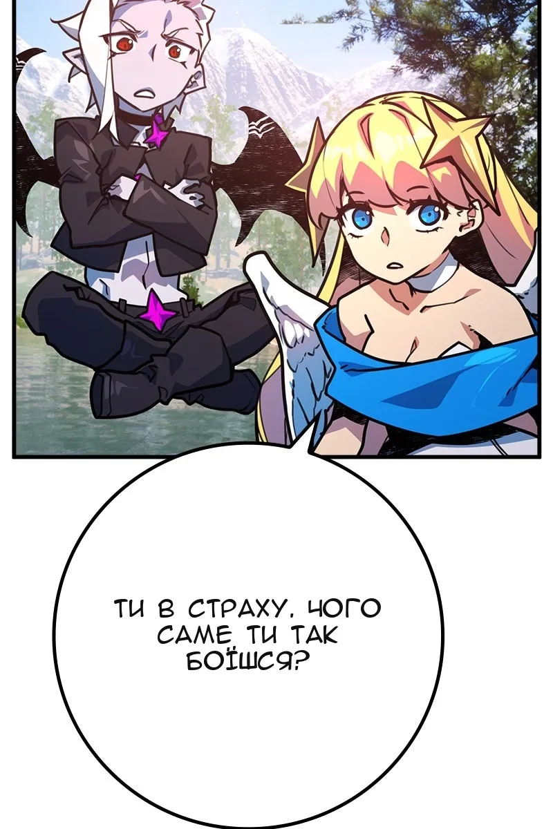 Сторінка 41
